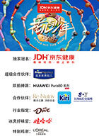 花儿与少年·同心季 20250809首映篇