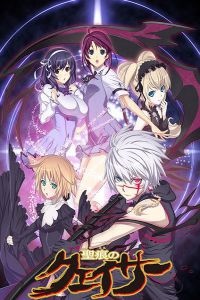 圣痕炼金士 -第01集