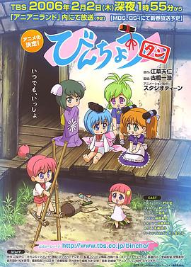 备长炭 第1，2集