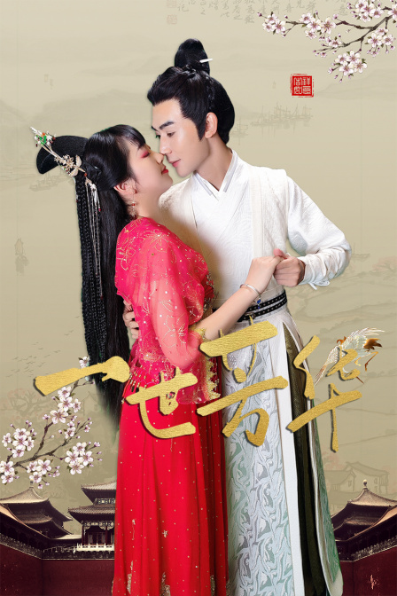 一世芳华 第1集