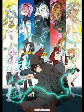 创之界限 第1话