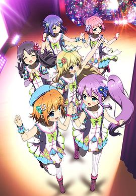 Re：Stage！Dream Days♪ 第1话