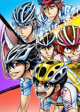 飙速宅男 GLORY LINE 第01集