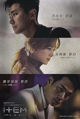 道具 第13集