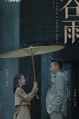 薄冰 第27集