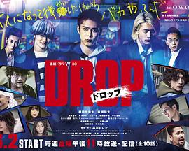 剽悍少年 第07集