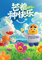 哈哈！请上车 20250724