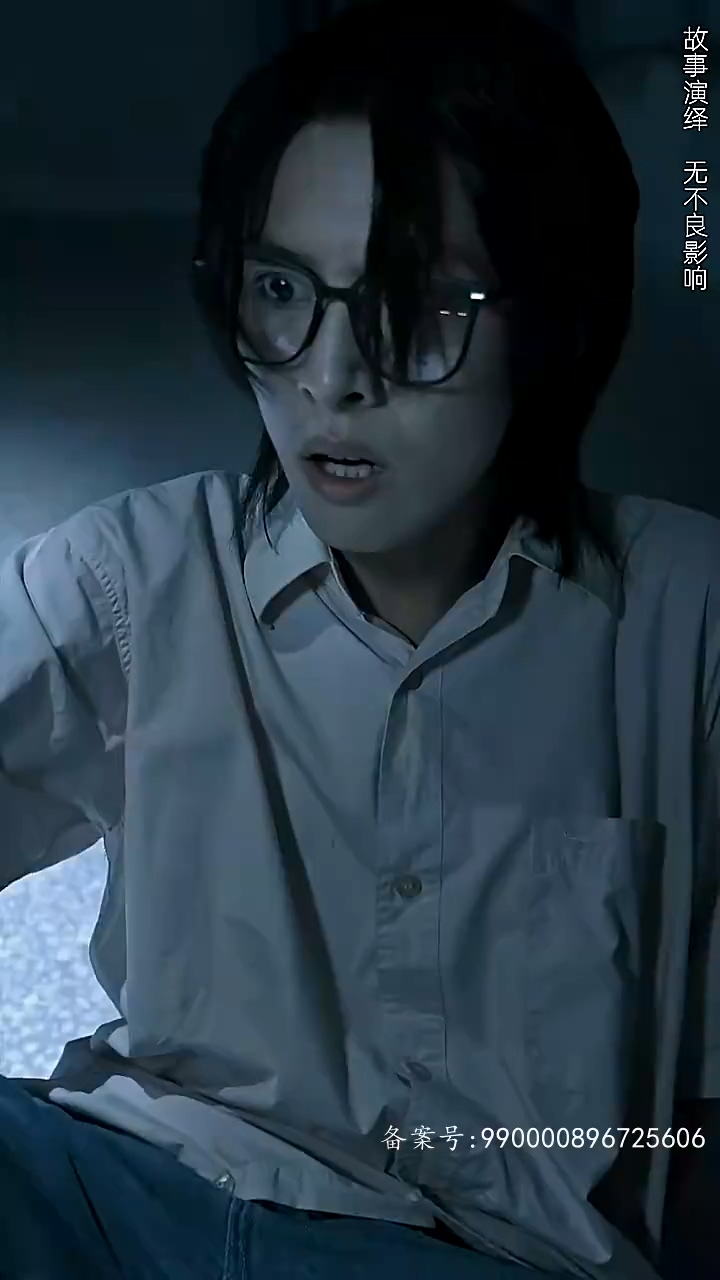 神探宋元 第94集