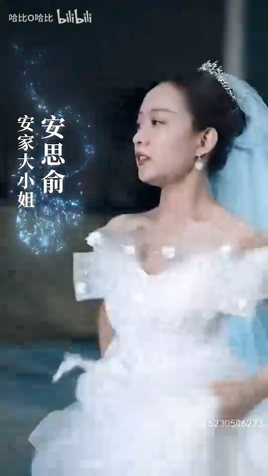 傅总的小祖宗又撒野了 第36集