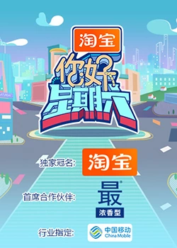 你好，星期六 20250614