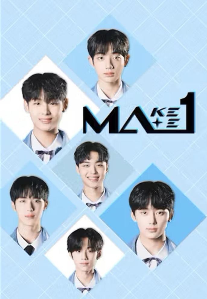 MAKEMATE1 第01集