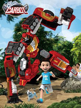 神奇的朋友2_咖宝车神 第01集