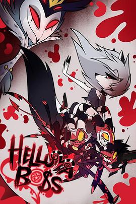 极恶老大第一季 试播集