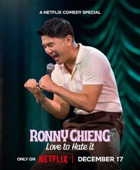 钱信伊：就是爱恨(大结局)