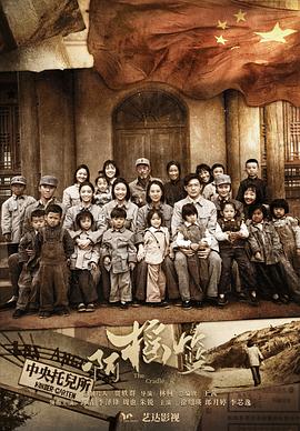 啊摇篮2021 第15集