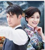 烽火尽头 第05集