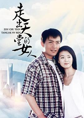 黑白之门 第07集