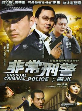 香水2007 第13集