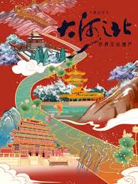 大河之北 第二季 第04集