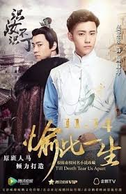 愉此一生 第03集