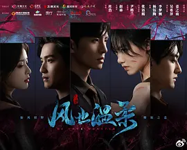 你的太阳 第01集