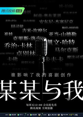 某某与我 第01集