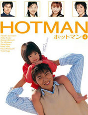 热血男儿 第01集