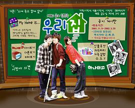 悄悄爱上你 第01集