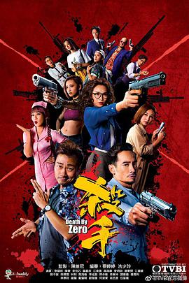 杀手国语 第01集