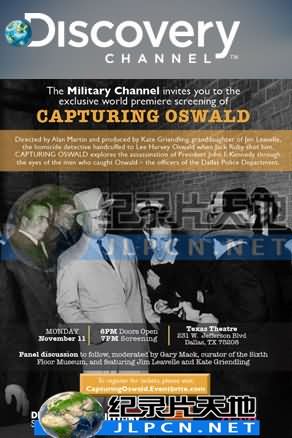 逮捕奥斯华(大结局)