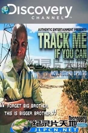 别想找到我(大结局)