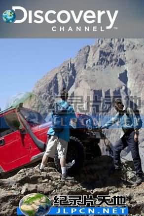 飙出活路 第一季 第01集