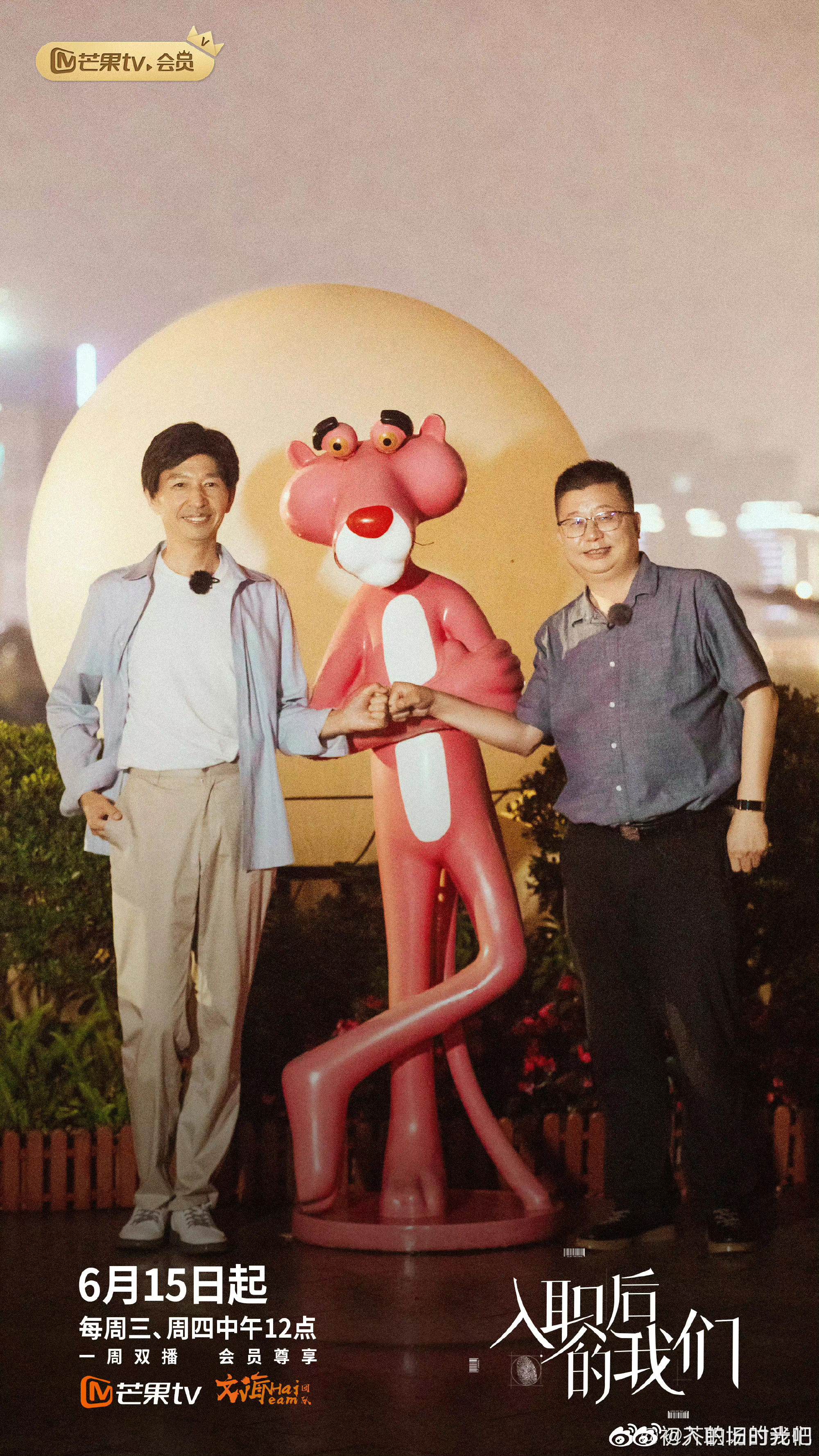 入职后的我们 20220615