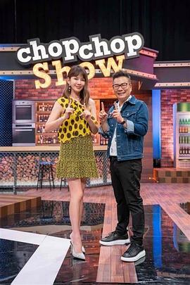 11点热吵店 20251118