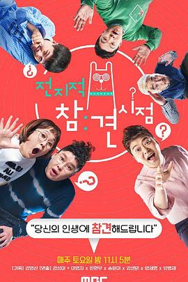 全知干预视角 E215.220827