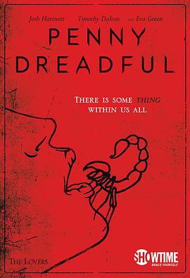 低俗怪谈 第一季 第01集