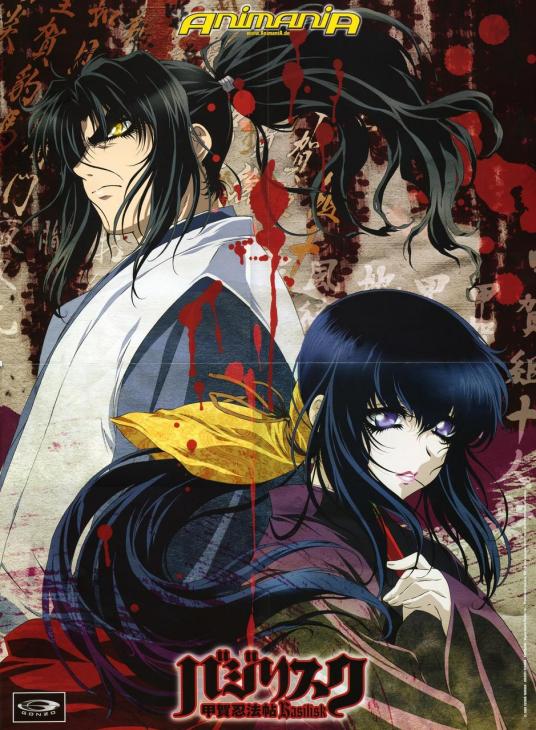 甲贺忍法帖 第01集