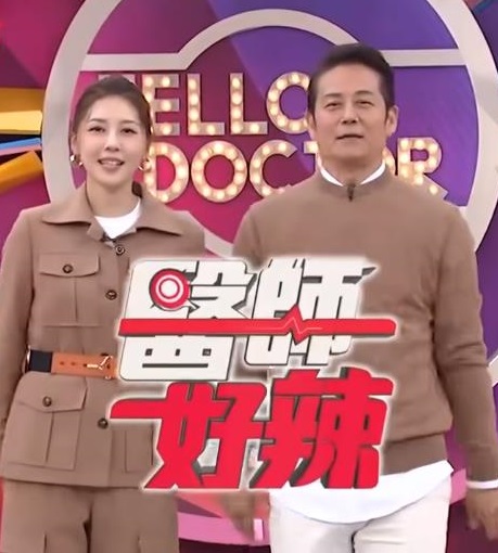 医师好辣 20220630