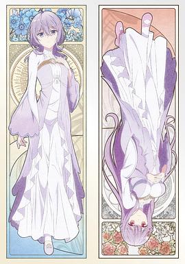 圣女因太过完美不够可爱而被废除婚约并卖到邻国 第01集