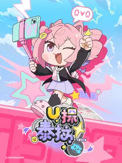 U探泰拉日语 第03集