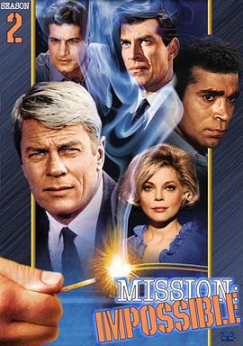 虎胆妙算第二季 第05集