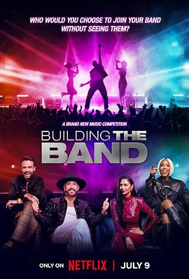 最强盲选乐团第一季 第01集