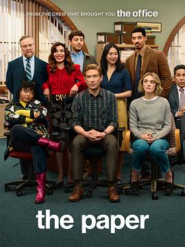 报社第一季 第01集