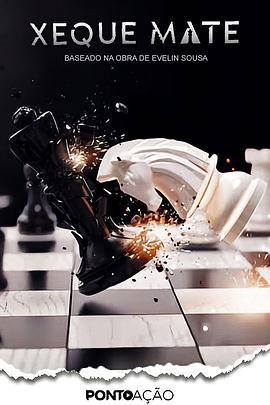 无处可逃2024 第01集