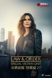 法律与秩序：特殊受害者第二十七季 第02集