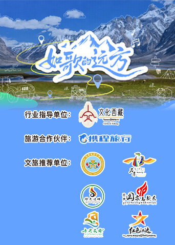 如歌的远方(全集)