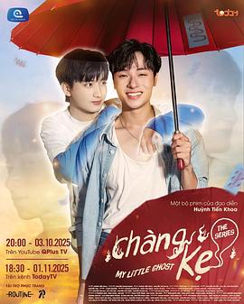 我的小鬼男友 第01集