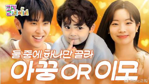 Call Me Baby 第01集