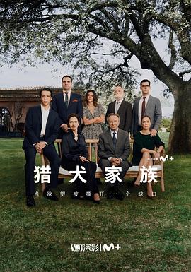 加尔戈斯 第01集