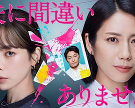 毫无疑问是我丈夫 第1集